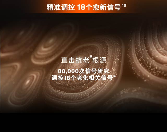 AG旗舰厅人参眼霜