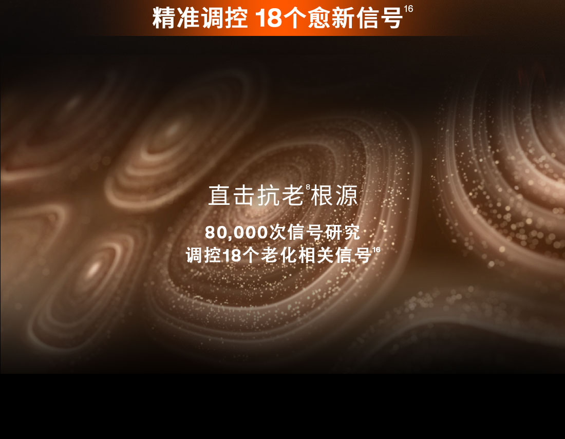 AG旗舰厅人参眼霜