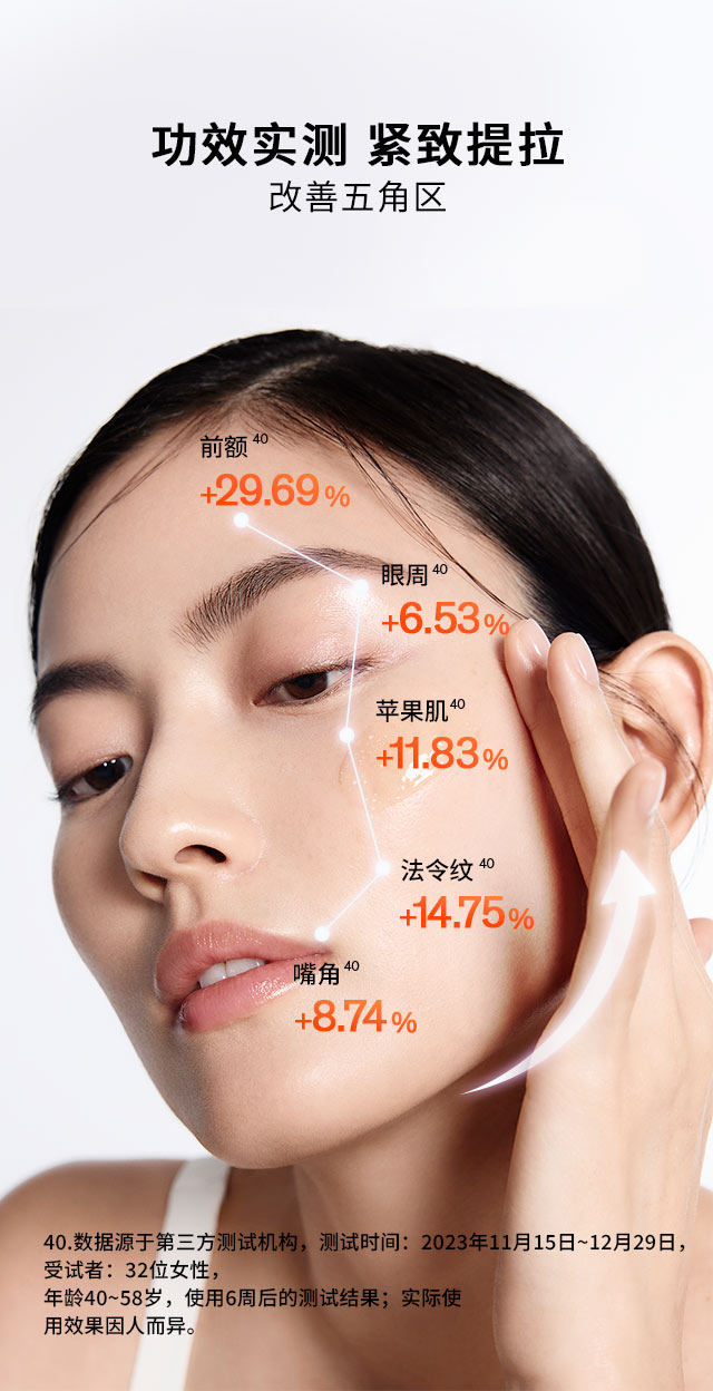 第六代 AG旗舰厅人参霜