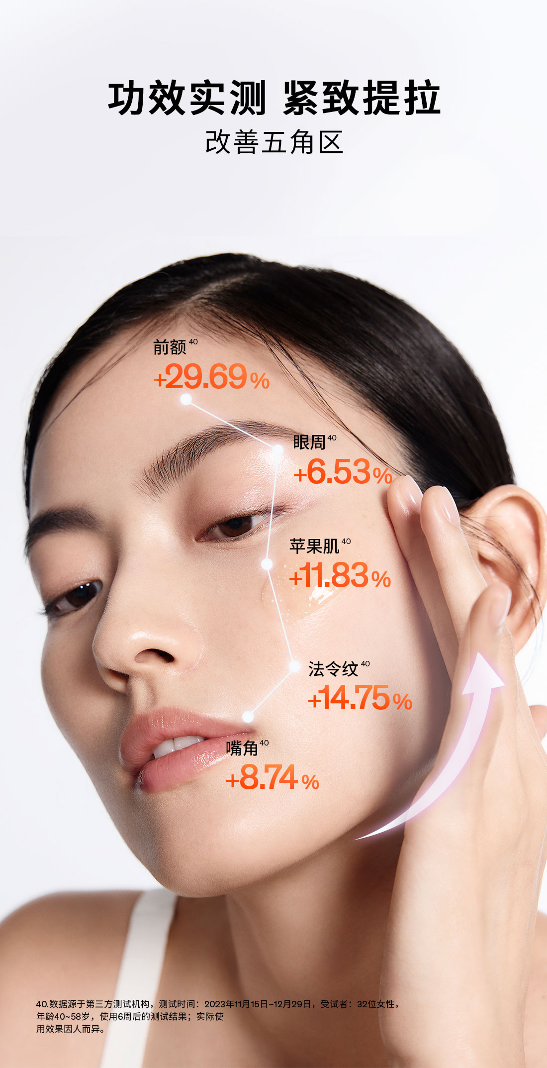 第六代 AG旗舰厅人参霜